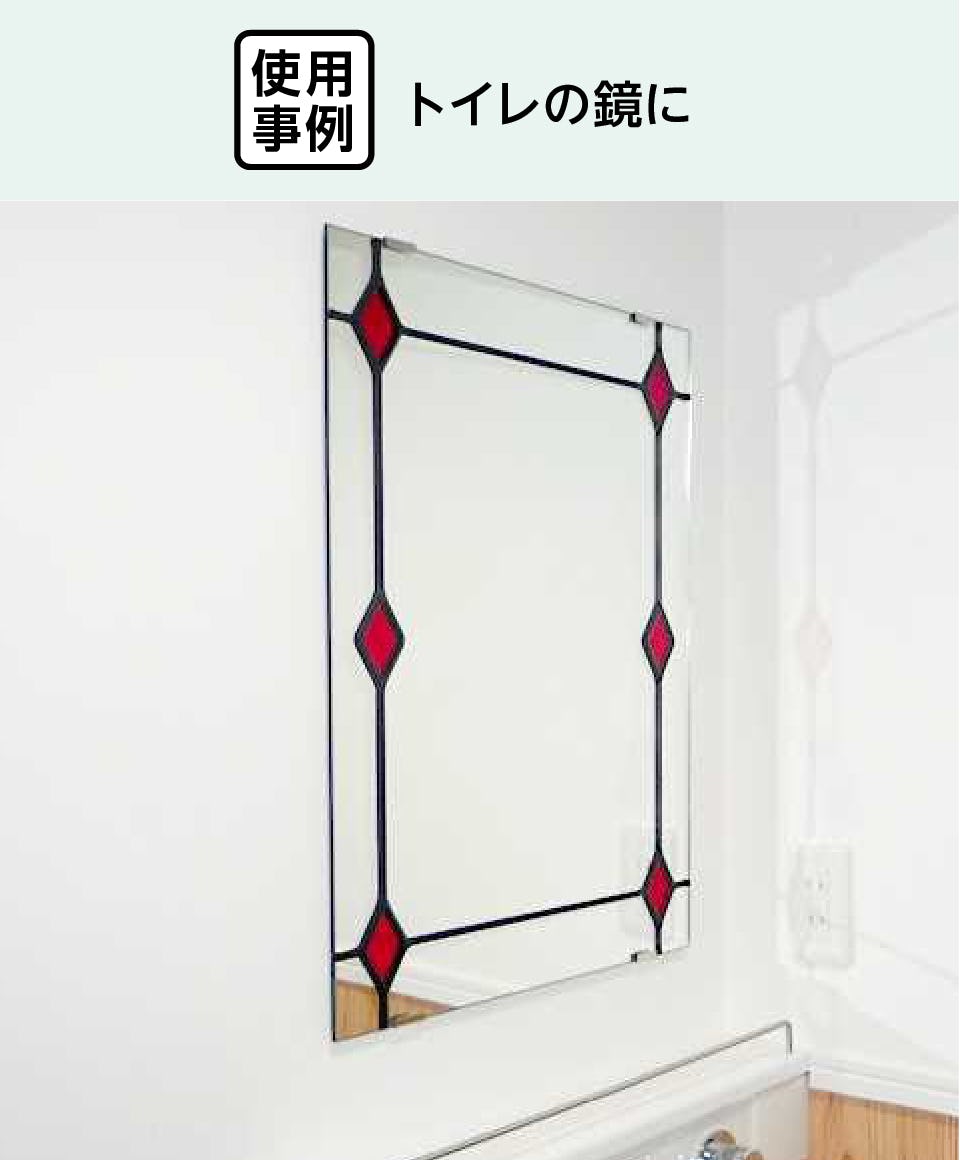 ステンドグラスの鏡(ステンドミラー)の通販｜鏡の販売.com