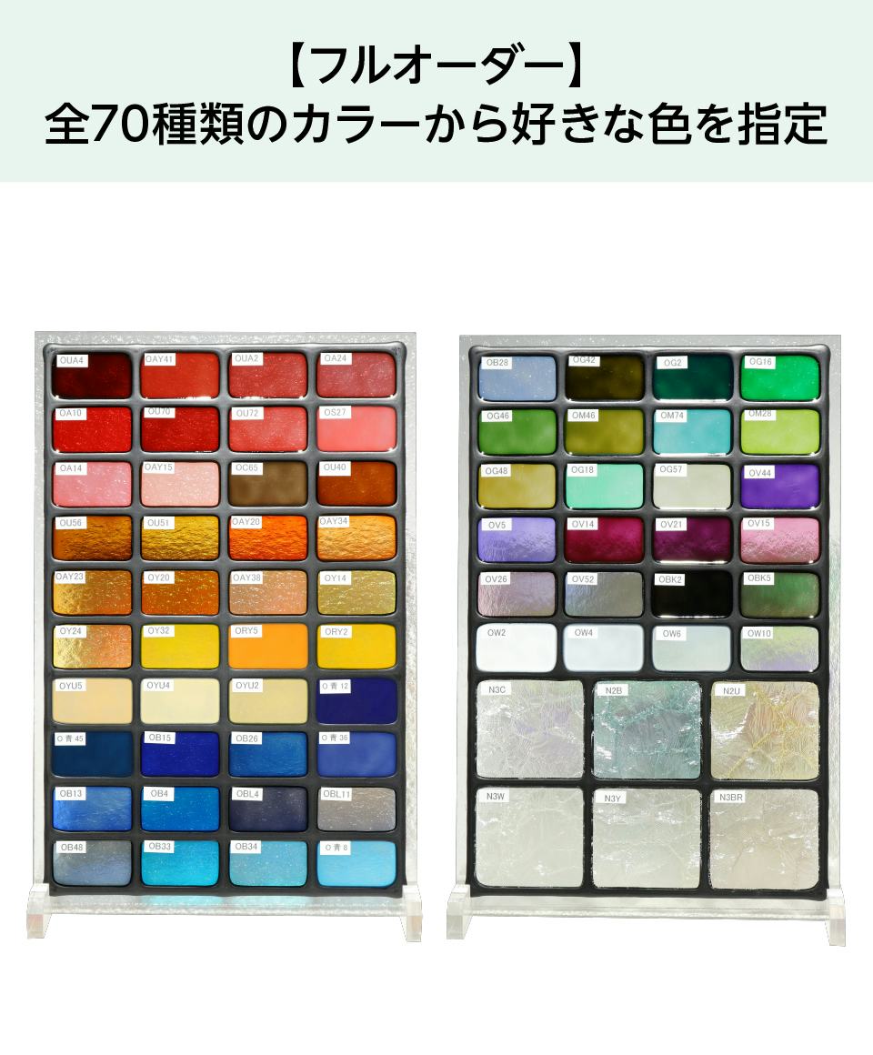 ステンドグラスの鏡(ステンドミラー)の通販｜鏡の販売.com