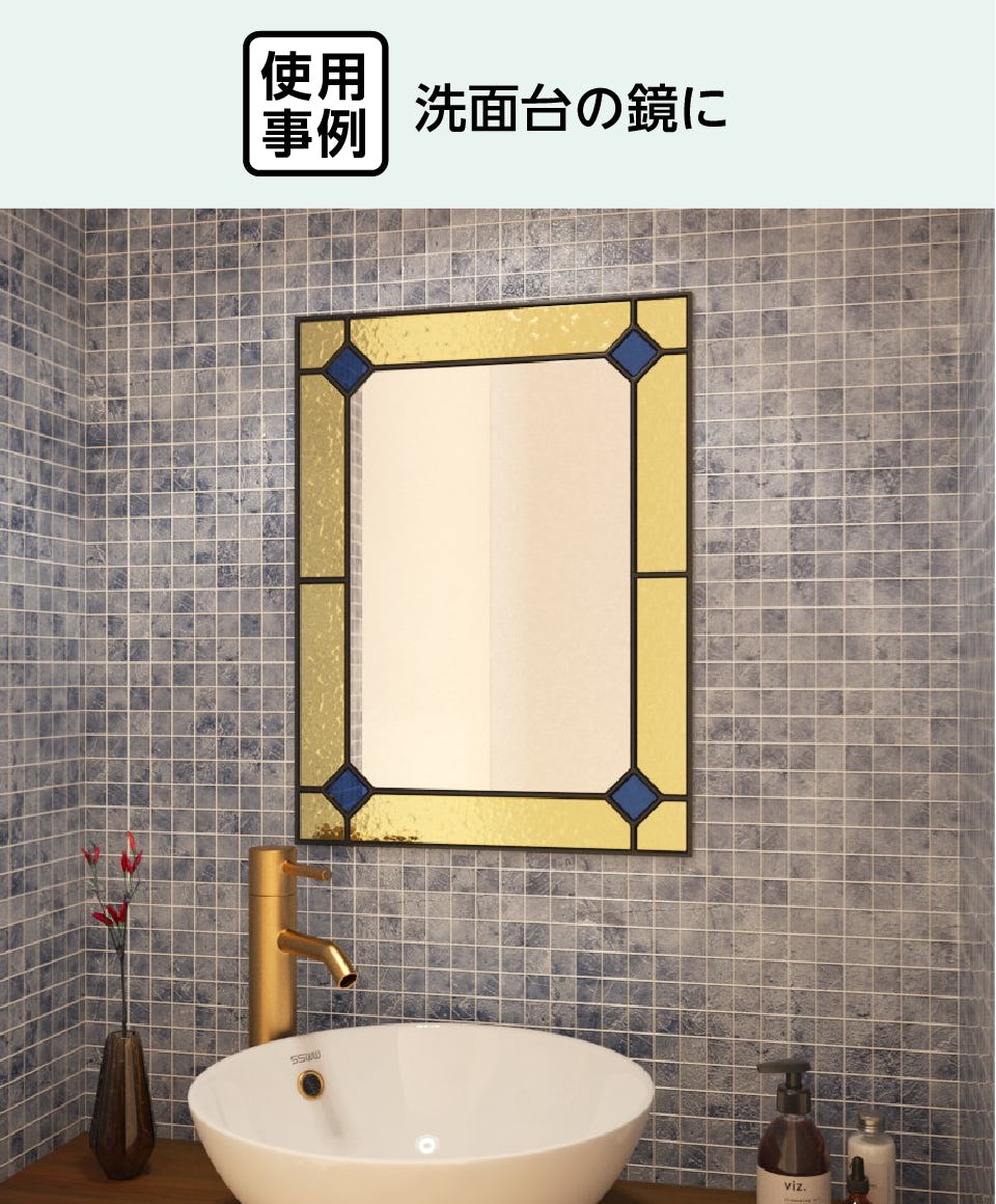 ステンドグラスの鏡(ステンドミラー)の通販｜鏡の販売.com