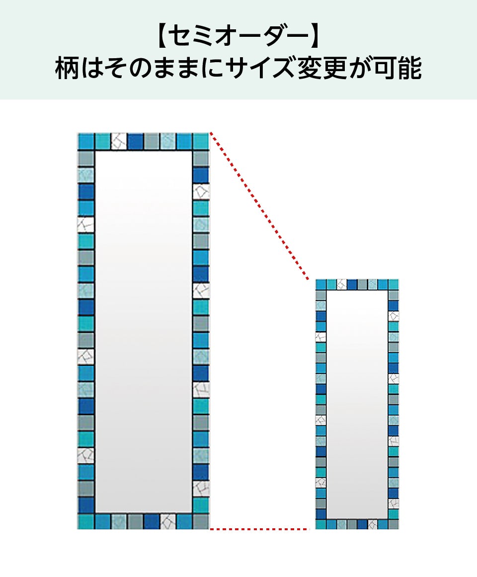 ステンドグラスの鏡(ステンドミラー)の通販｜鏡の販売.com