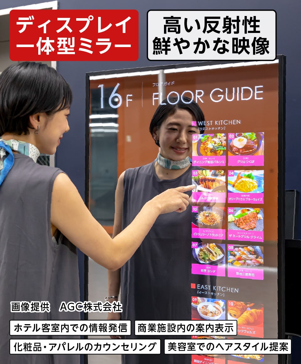 MIREIさま専用ページ ミラリア(Mirroria)｜鏡の販売.com