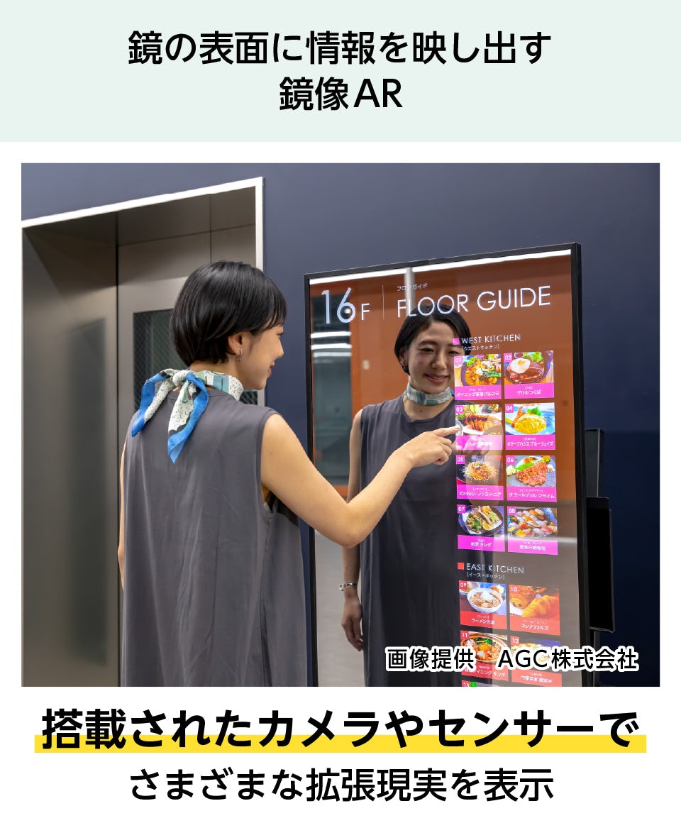 ミラリア(Mirroria)｜鏡の販売.com