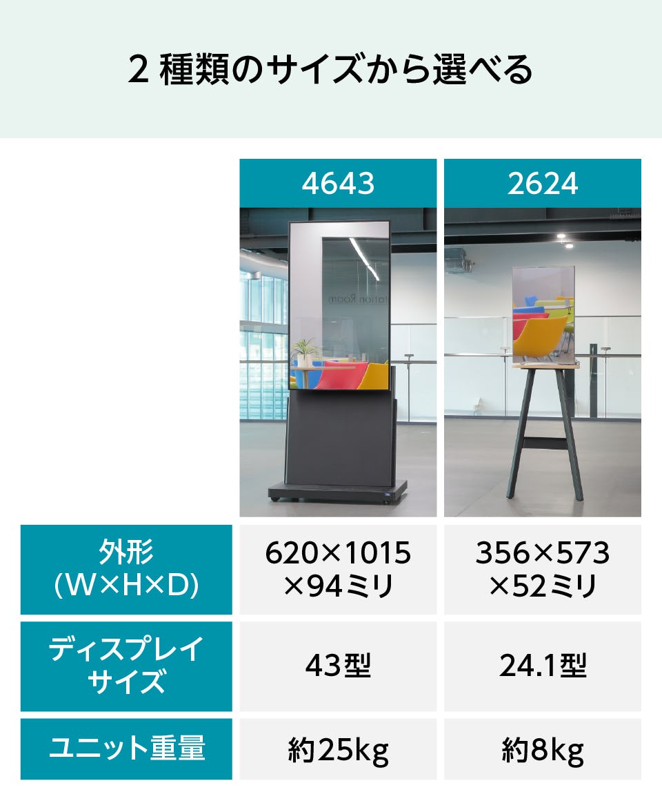 ミラリア(Mirroria)｜鏡の販売.com