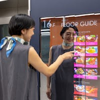 ミラリア(Mirroria)