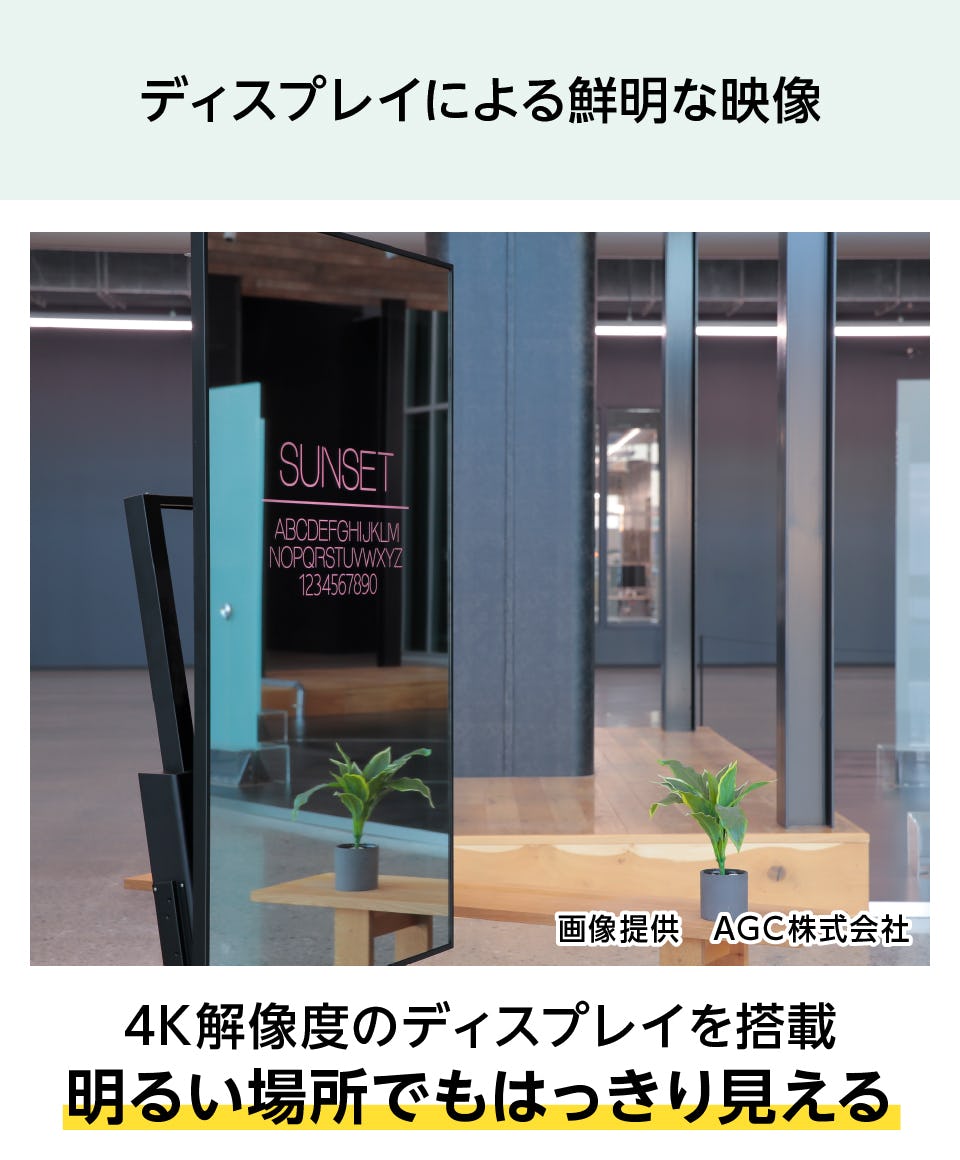 ミラリア(Mirroria)｜鏡の販売.com