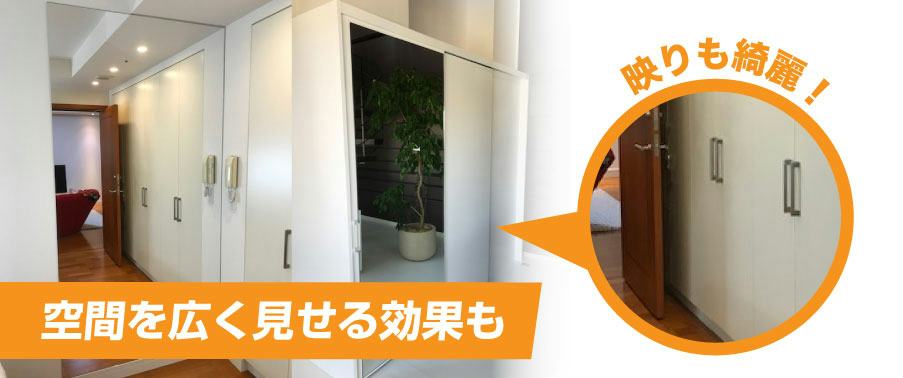 ガラスミラー】全身が映るサイズ⑥ 幅45×高さ150センチ×厚み5ミリ｜鏡