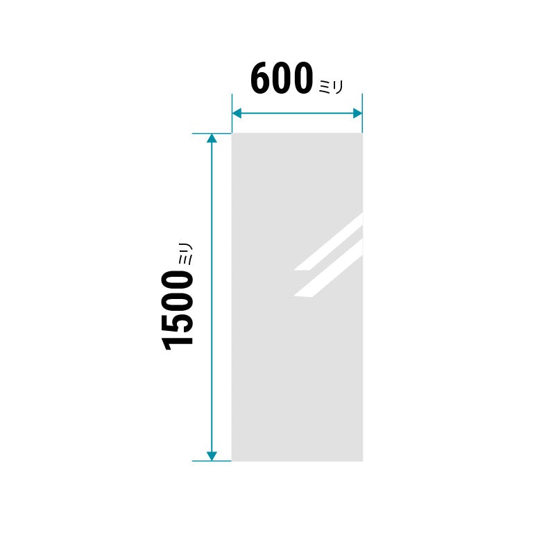 ガラスミラー】全身が映るサイズ⑦ 幅60×高さ150センチ×厚み5ミリ