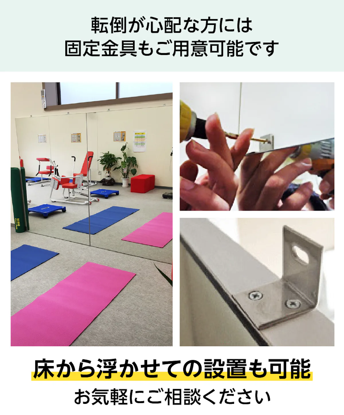 パネルミラー メジャータイプ 幅90×高さ180センチ｜鏡の販売.com
