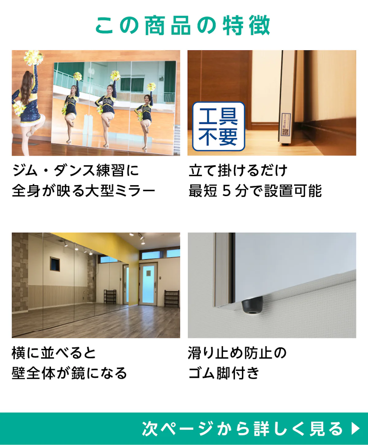 パネルミラー メジャータイプ 幅90×高さ180センチ｜鏡の販売.com 