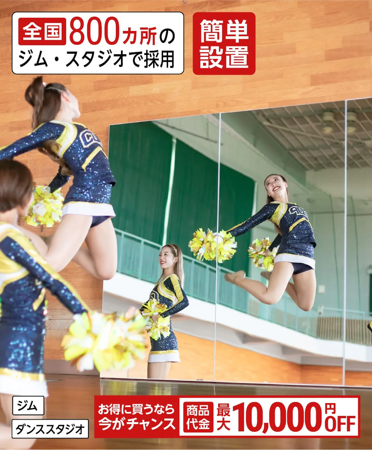 パネルミラー メジャータイプ 幅90×高さ180センチ｜鏡の販売.com 