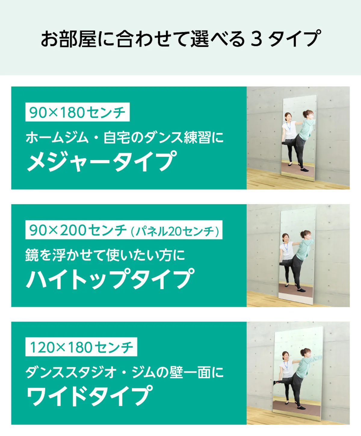 パネルミラー メジャータイプ 幅90×高さ180センチ｜鏡の販売.com