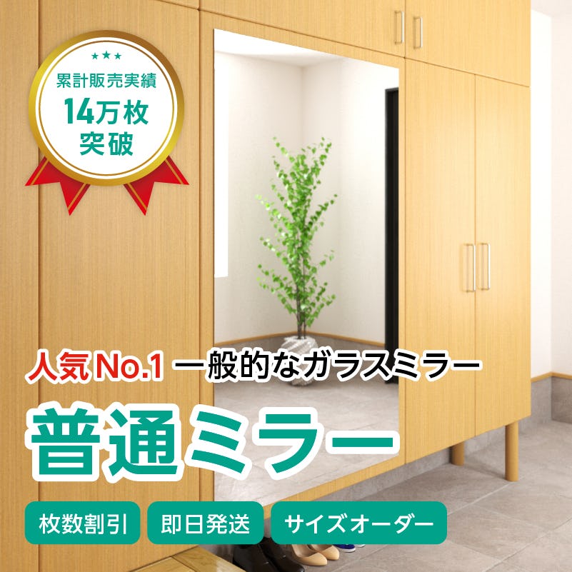 MOTHER3 レプリカスクリーン ひまわりの高原 ナチュラル Sサイズ MOTHER3 レプリカスクリーン ひまわりの高原 ナチュラル Sサイズ