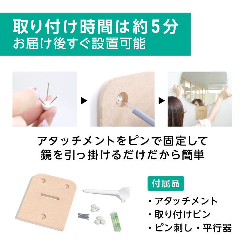 壁掛けミラー(No.9)幅60×高さ90センチ×厚み5ミリ｜鏡の販売.com