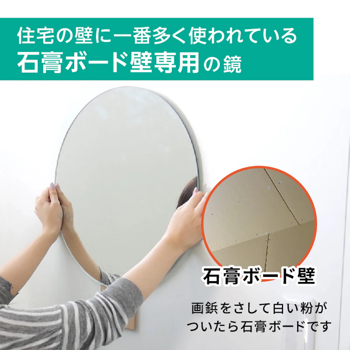 壁掛けミラー(No.9)幅60×高さ90センチ×厚み5ミリ｜鏡の販売.com 