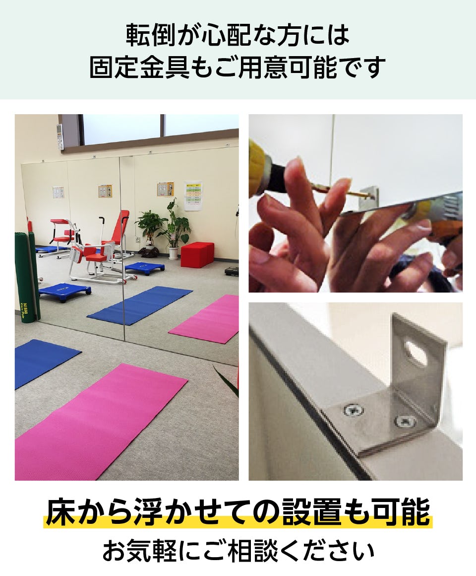 パネルミラー|鏡の販売.com パネルミラー|鏡の販売.com