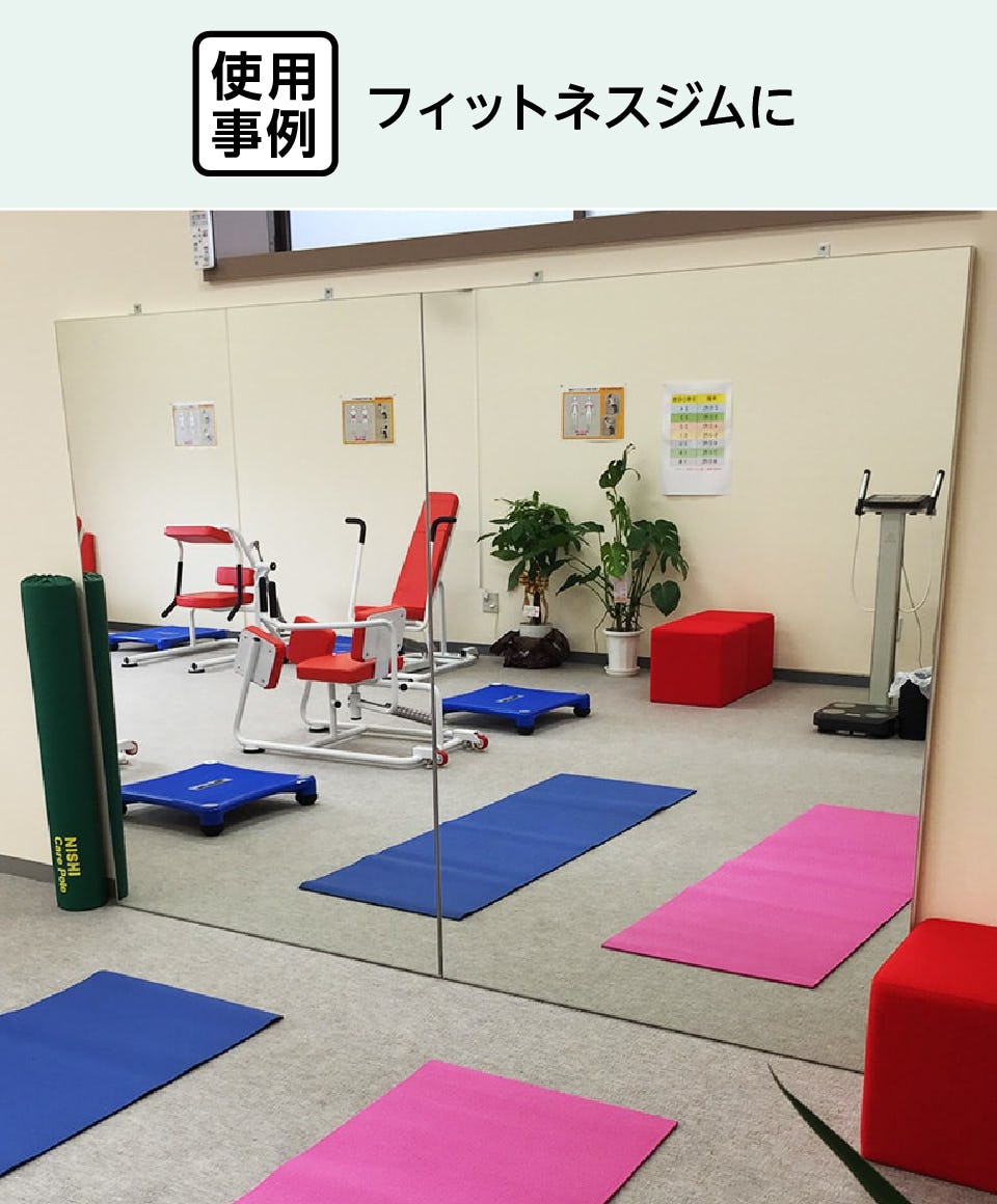 パネルミラー｜鏡の販売.com