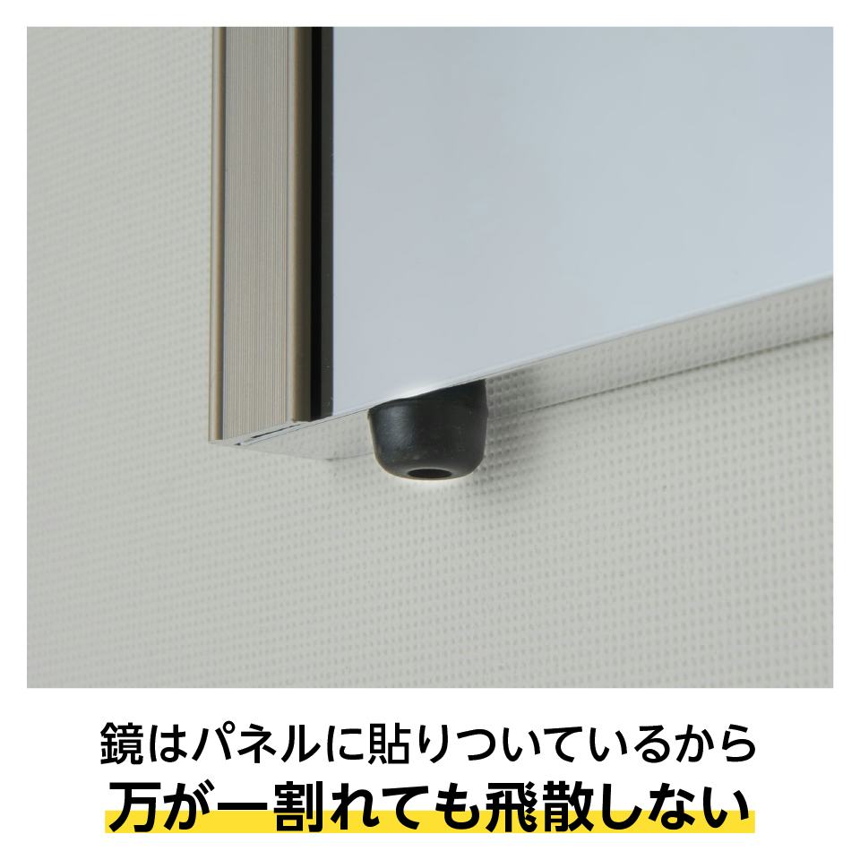 パネルミラー｜鏡の販売.com