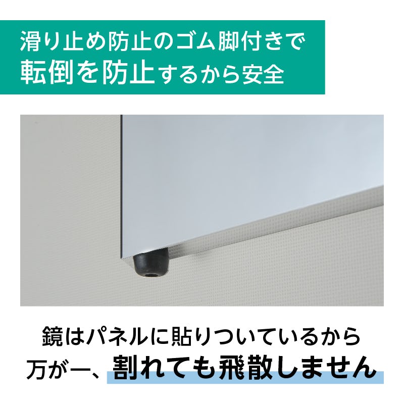 ベンチ 収納付 大型パネルミラー×3枚 10日までに引き取りでの値引き