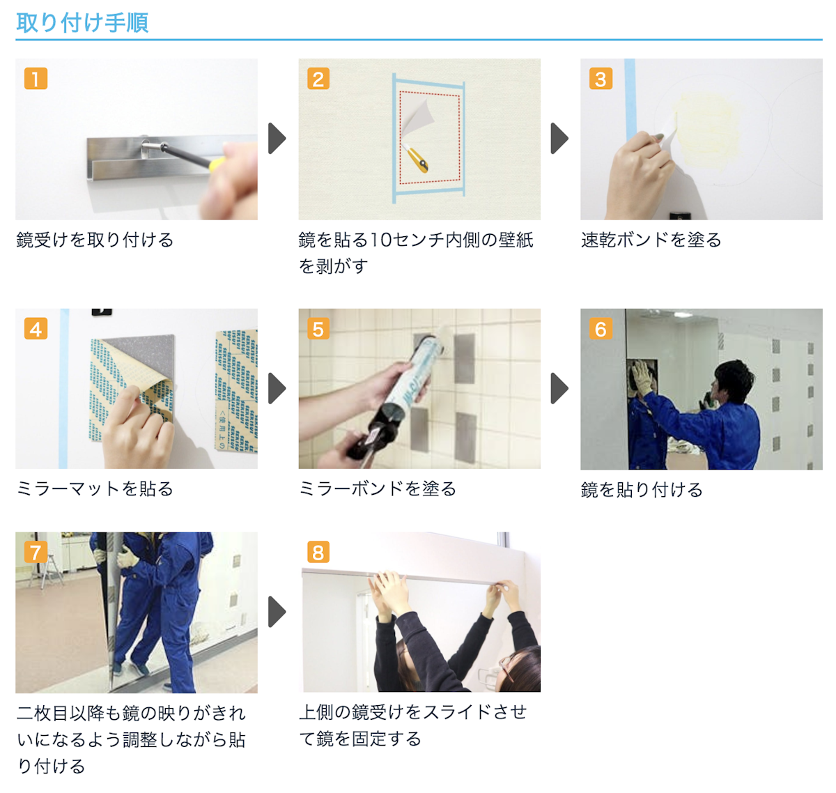 普通の鏡大型サイズ No 4 幅80 高さ180センチ 厚み5ミリ 鏡の販売 Com 普通の鏡大型サイズ No 4 幅80 高さ180センチ 厚み5ミリ 鏡の販売 Com