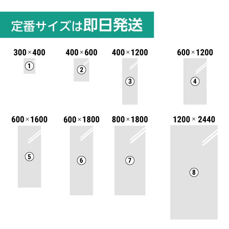 アルミミラー｜鏡の販売.com