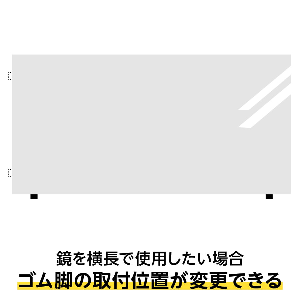 パネルミラー メジャータイプ(ワイド) 幅120×高さ180センチ｜鏡の販売.com