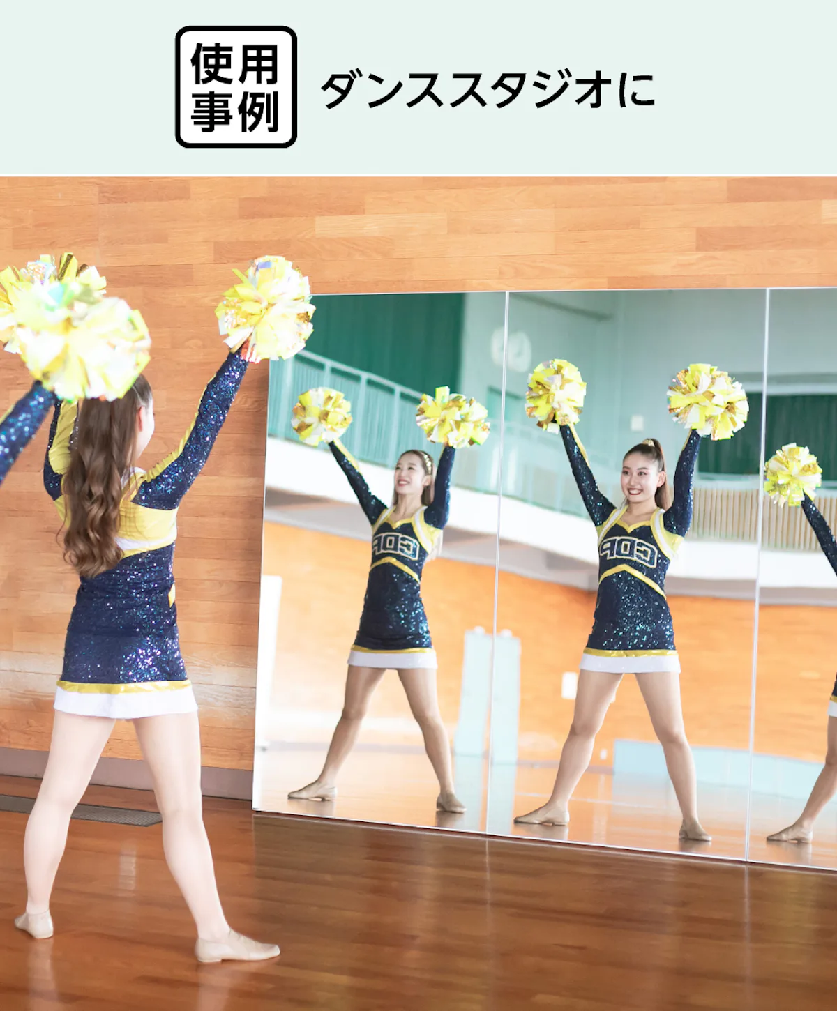 再値下げ！大型ミラー 幅90センチ ダンスやヨガに