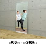 パネルミラー ハイトップタイプ 幅90×高さ200センチ