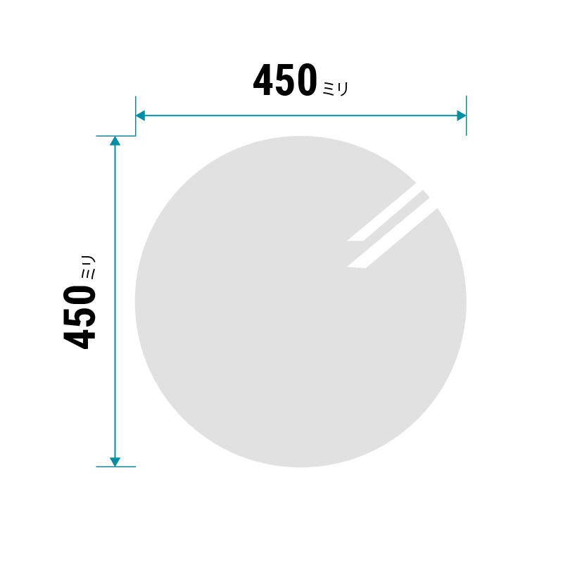 ガラスミラー】顔が映るサイズ③ 円形 直径45センチ×厚み5ミリ