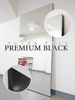 ガラスミラー】手を上げた全身が映るサイズ⑤ 幅90×高さ180センチ×厚み 