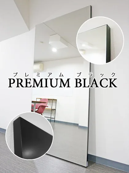パネルミラー メジャータイプ 幅90×高さ180センチ｜鏡の販売.com