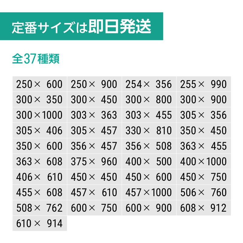 防湿ミラーHG(No.4) 幅25.5×高さ99センチ×厚み5ミリ｜鏡の販売.com