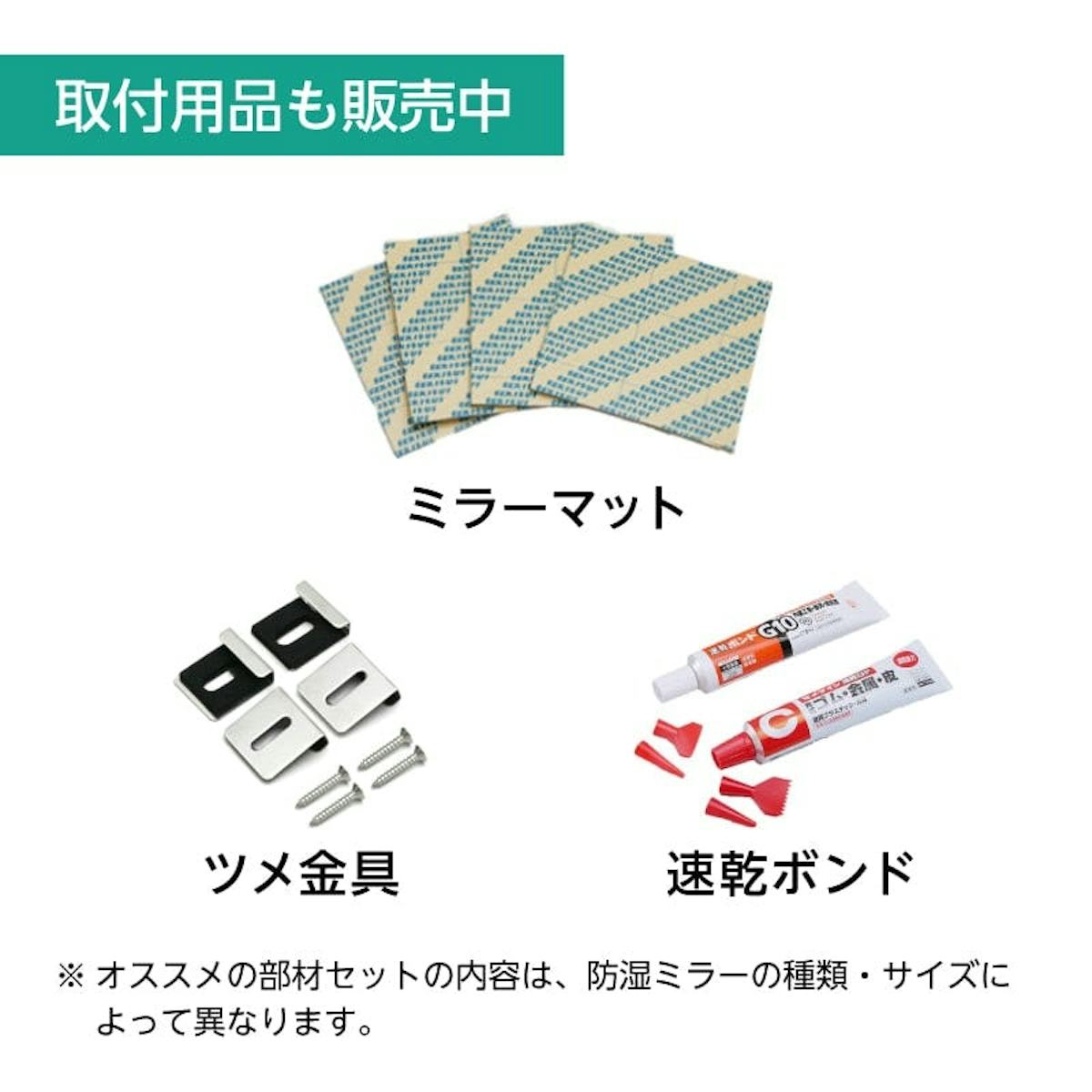 防湿ミラーHG(No.7) 幅30×高さ100センチ×厚み5ミリ｜鏡の販売.com