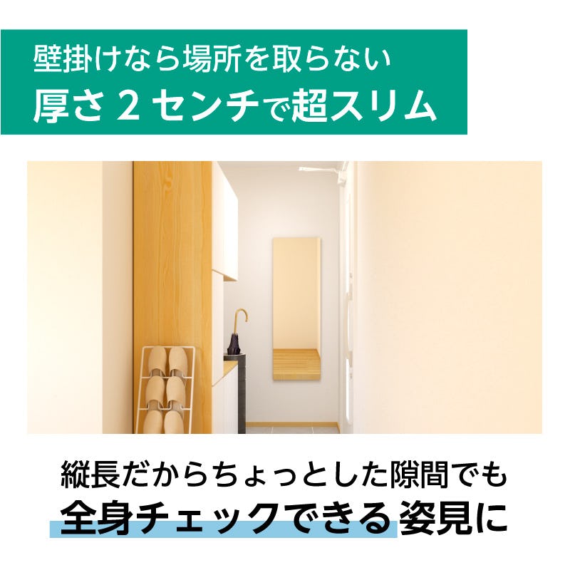 ホワイト壁掛け鏡 縦長 SENNOKI ステラ 全身鏡 姿見 壁掛けミラー 天然木 ホワイト
