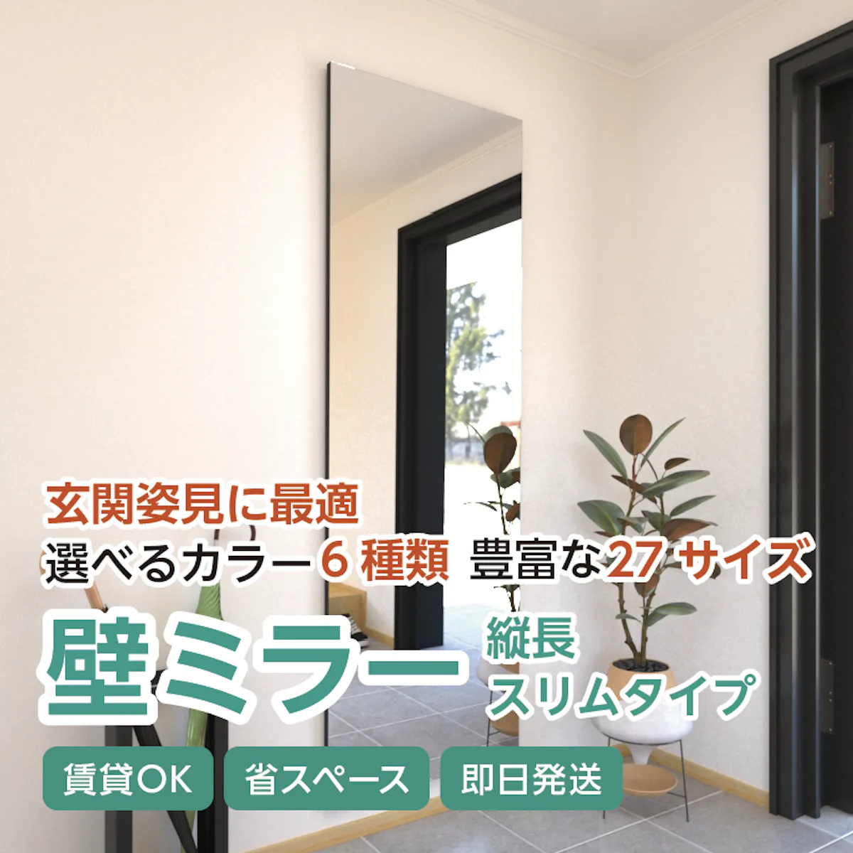 1626 軽壁掛け鏡160x80cm金 見付から