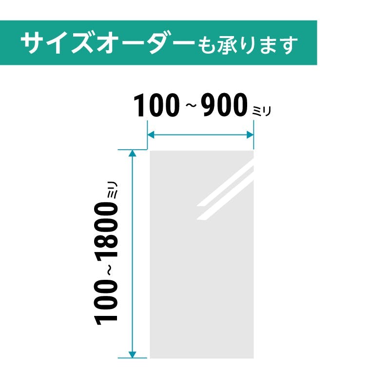 鏡 ミラー のカット販売。クリアーミラー 通常の鏡 5mm厚 約15ミリ幅面