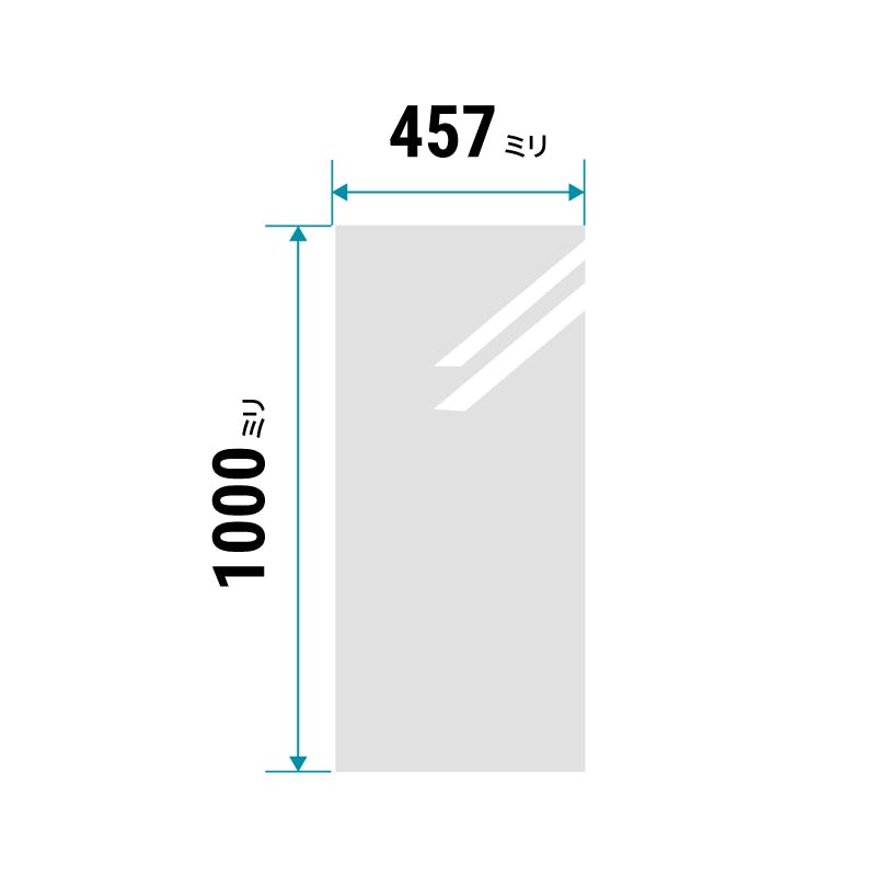 防湿ミラーHG(No.25) 幅45.7×高さ100センチ×厚み5ミリ｜鏡の販売.com