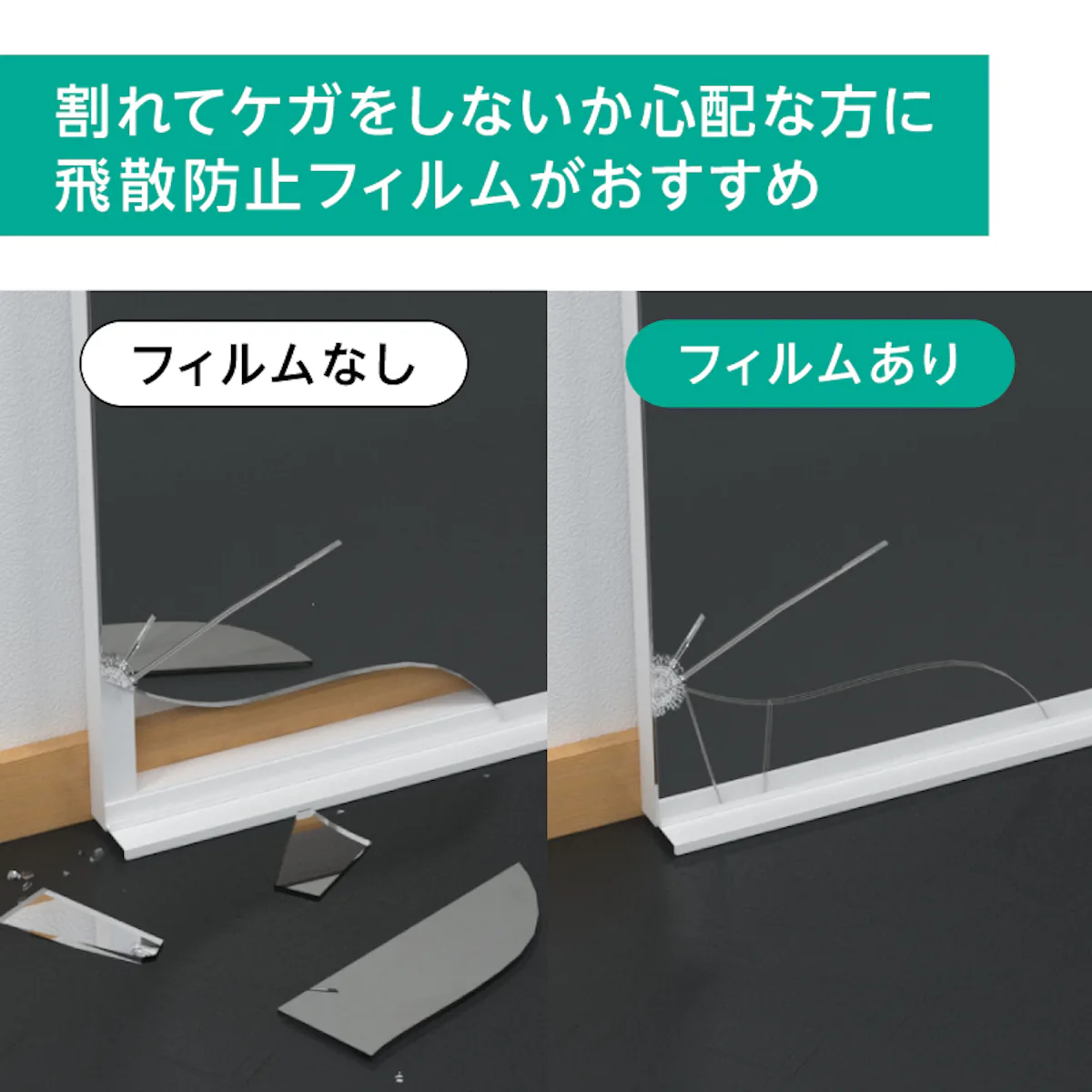 壁ミラーつっぱりタイプ ホームタイプ 幅80×高さ180センチ｜鏡の販売.com