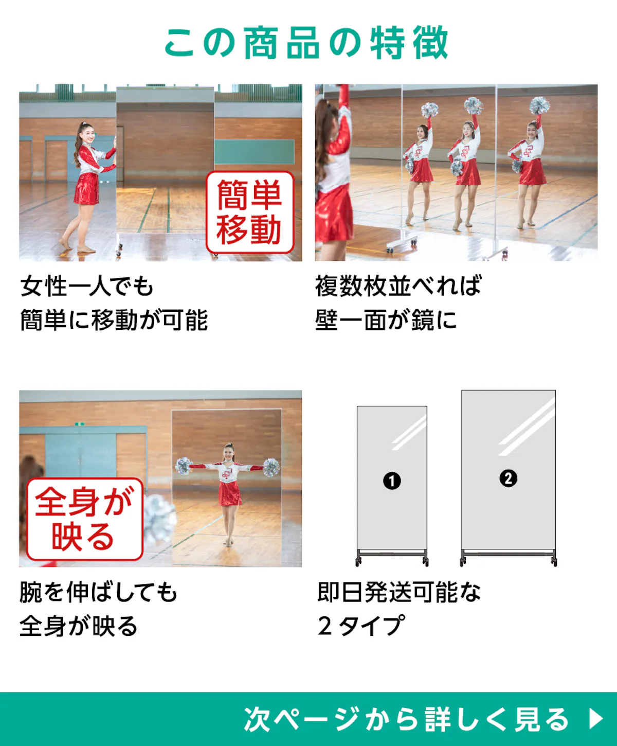 アクリルミラー 大 30枚セット】並べて壁面を全身鏡に お子様のダンス 