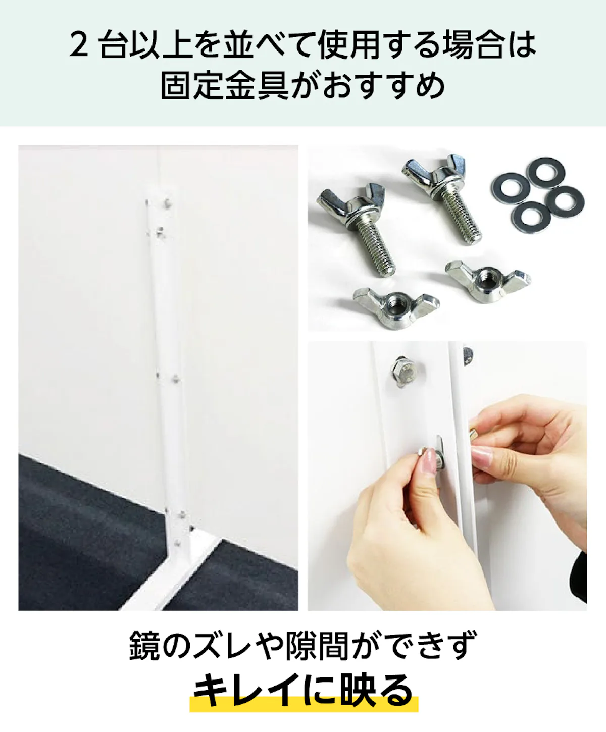移動式スポーツミラー スクールタイプ 幅90×高さ185センチ｜鏡の販売.com