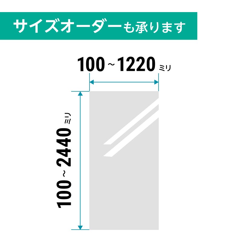 移動式スポーツミラー スタジオタイプ 幅120×高さ203センチ｜鏡の販売.com