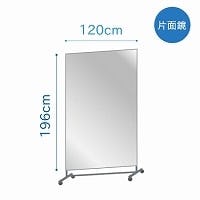 フィルムミラー(No.1) 幅45×高さ120センチ×厚み2センチ 【枠 : Aタイプ