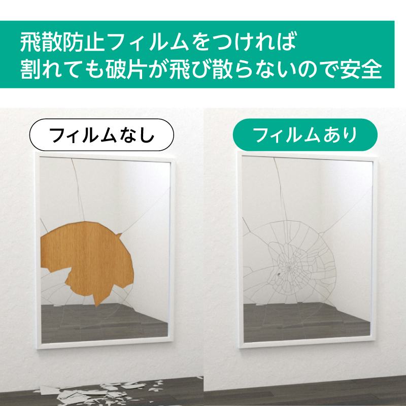 ガラスミラー】手を上げた全身が映るサイズ⑥ 幅120×高さ180センチ