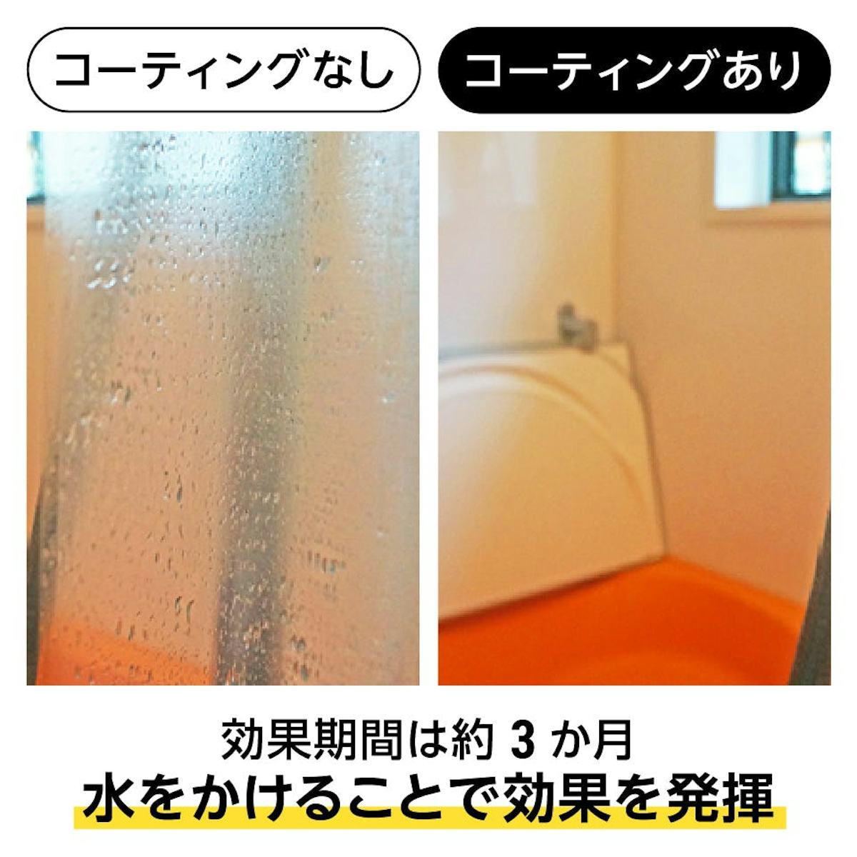 脱衣所・洗面所の鏡 - 曇りにお悩みの方に曇り止めスプレー