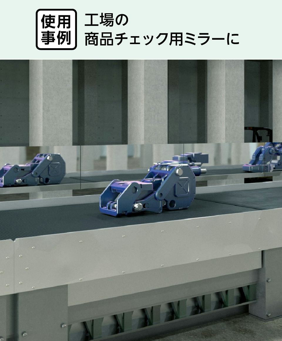 その他 大型アルミミラー譲ります
