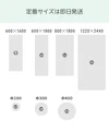 アルミミラーの規格サイズ15種類のうち大型サイズ4種類と円形サイズ3種類のイメージ
