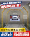 絶対割れない軽い鏡アルミミラー サイズオーダー(オーダーメイド)で作成可能／値段の見積り可能