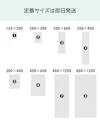 アルミミラーの規格サイズ12種類のうち8種類のイメージ