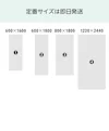 アルミミラーの規格サイズ12種類のうち大型サイズ4種類のイメージ