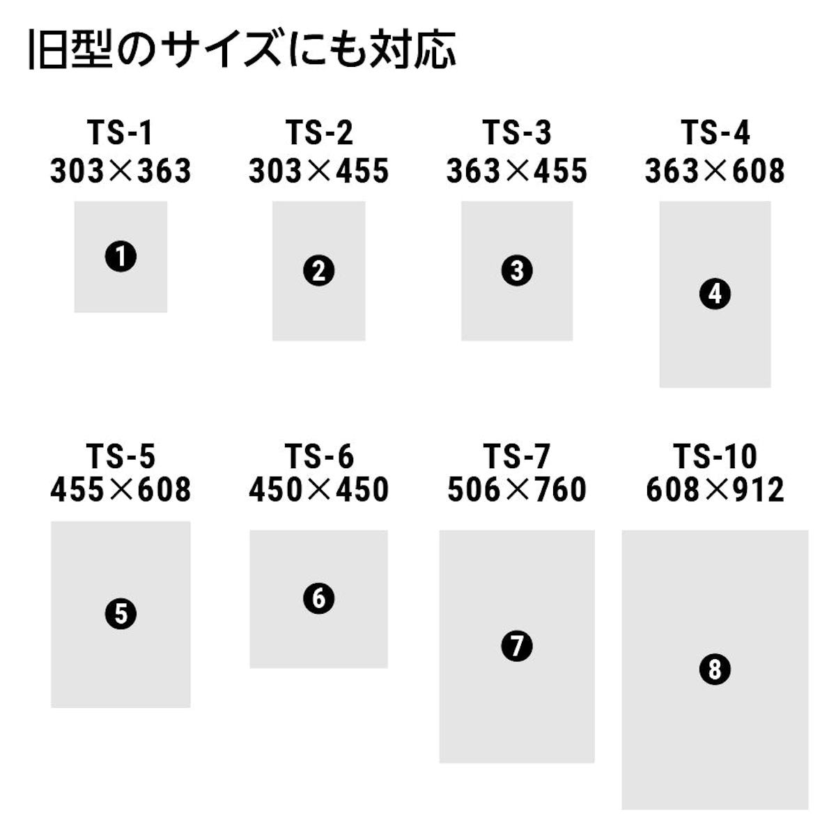 浴室鏡 規格サイズ/TOTO耐食鏡・化粧鏡と同サイズ - TOTOサイズ表②