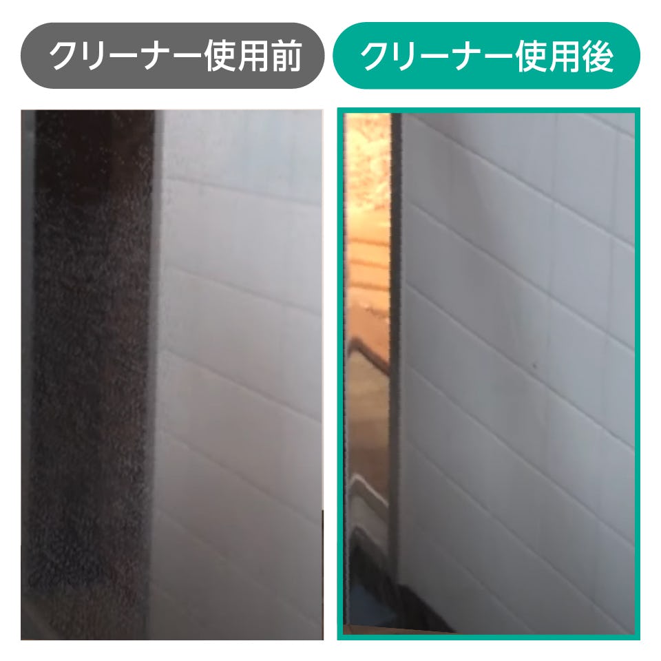 曇り止めスプレーの専用クリーナーで、鏡のウロコ取りができる